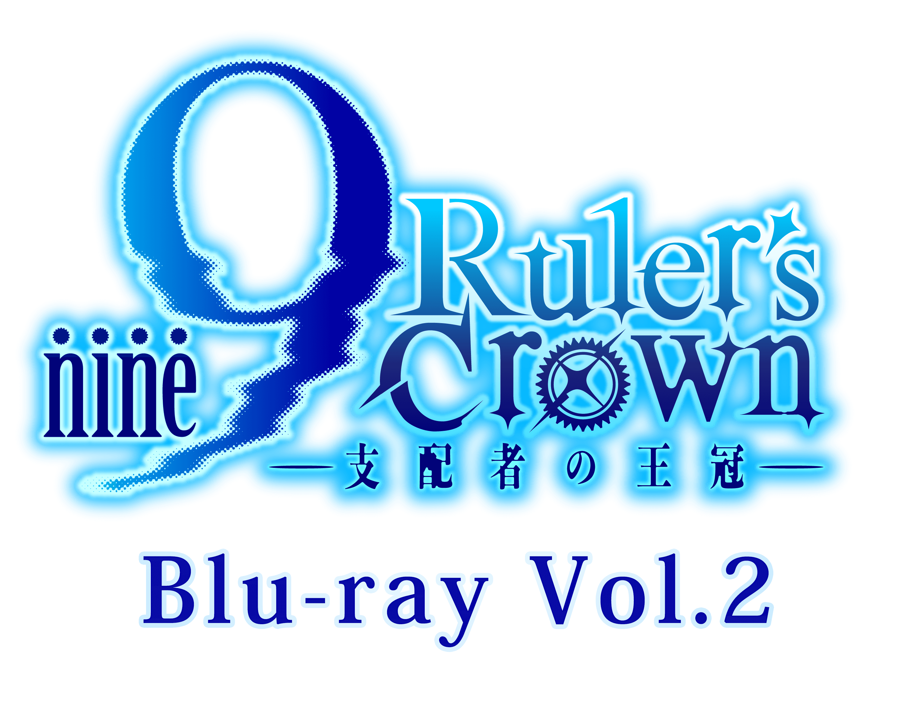 Blu-ray Vol.2